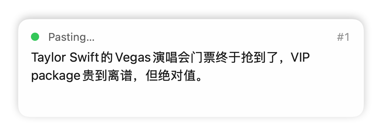 hush·hush pasting panel showing a Chinese + English code-switched sentence — 'Taylor Swift的Vegas演唱会门票终于抢到了，VIP package贵到离谱，但绝对值。' — transcribed accurately across the language boundaries.